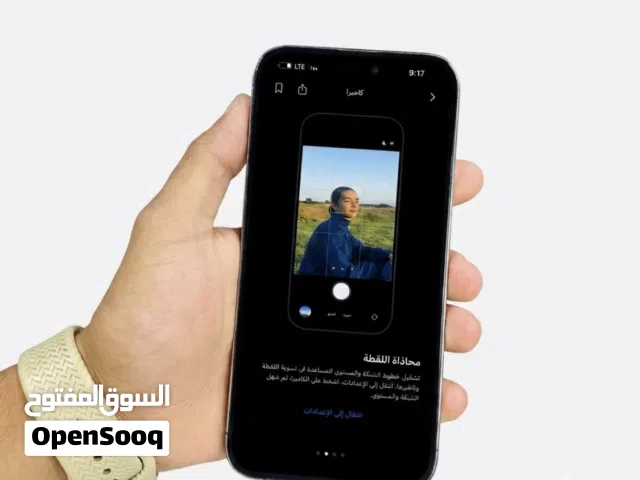 Iphone 14 pro max محلي