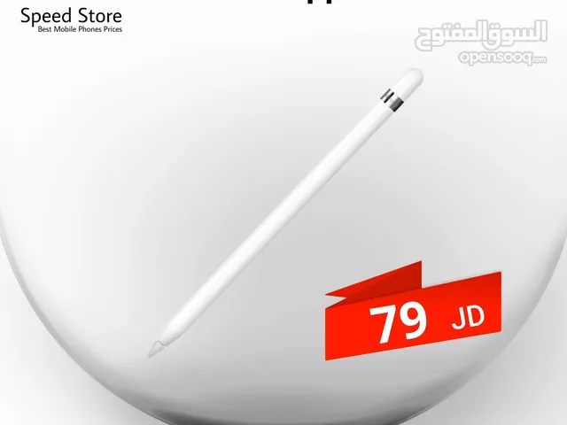 Apple New pencil1 (2G)  جديد لدى سبيد سيل ستور