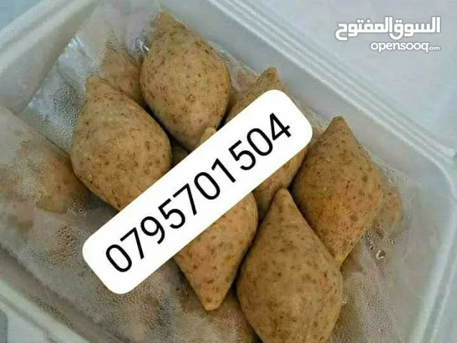 كرشات وفوارغ  وكبب وشيشبرك