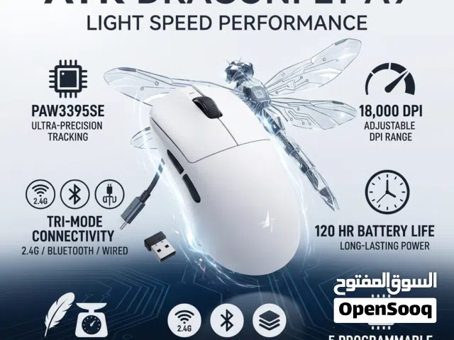 ماوس ATK Dragonfly A9 جديد ومتوفر توصيل بدينارين لجميع المملكه