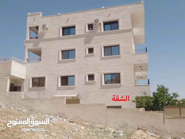 شقة للايجار