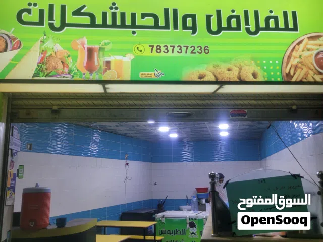 مطعم لبيع  جاهز مجهز مع الديكور