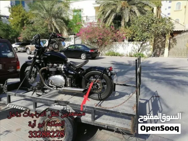 نقل الدراجات النارية بكل أنواعها 24 ساعة