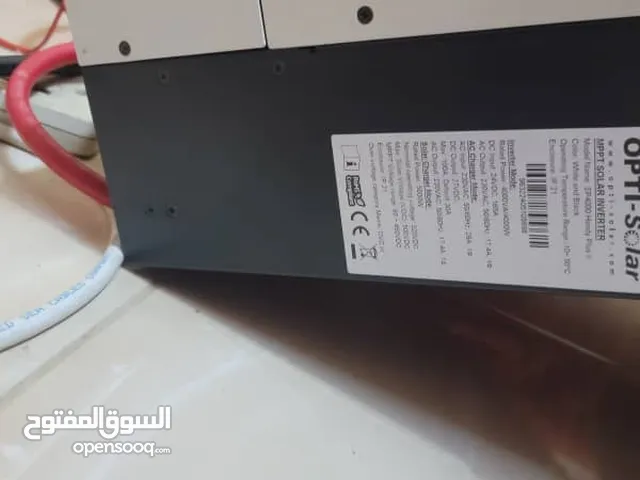 جاهز وبطاريات