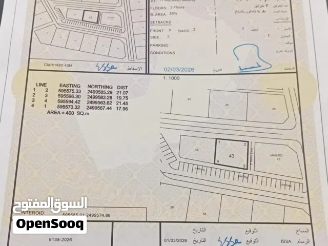 Commercial Land for Sale in Al Sharqiya Al Mudaibi