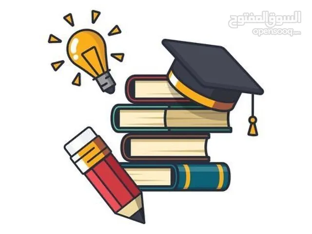 إعلان تدريس