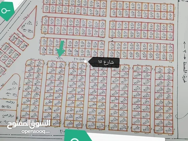 Mixed Use Land for Sale in Baghdad Dora