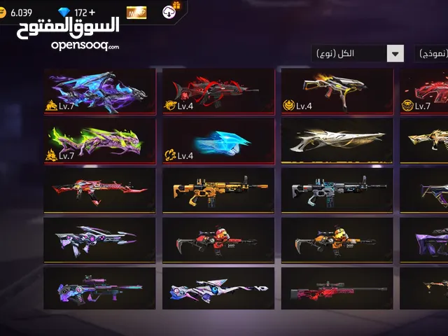 Free Fire Accounts and Characters for Sale in Irbid