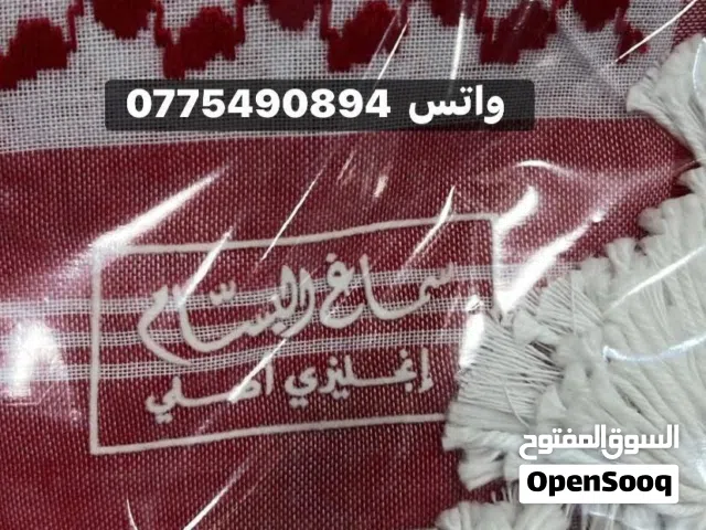 شماغ مهدب تهديب يددوي متوفر