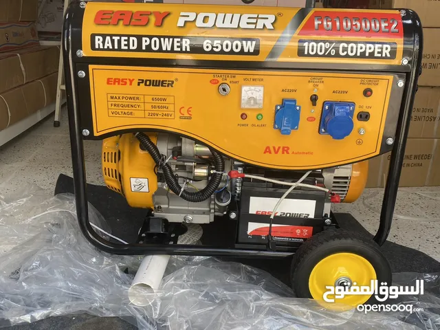 Generators for sale in Al Batinah