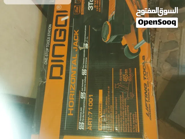 عدة سمكرة سيارات