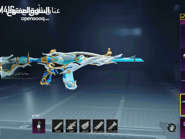 حساب ببجي الببع مستعجل علا بيعته