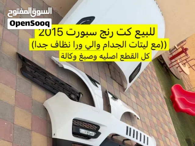 اغراض رنج روفر سبورت