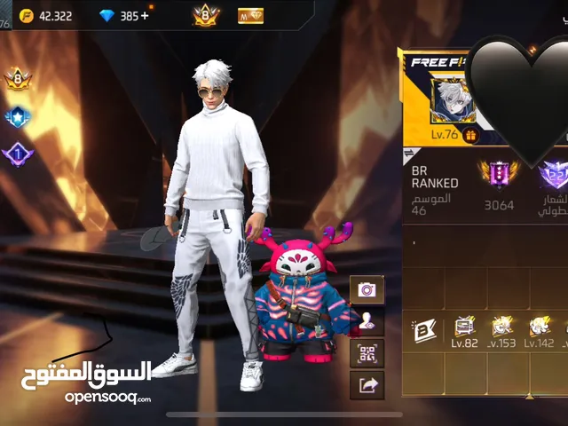 حساب محروق حرق لفل 76 تواصل واتس شوف الوصف