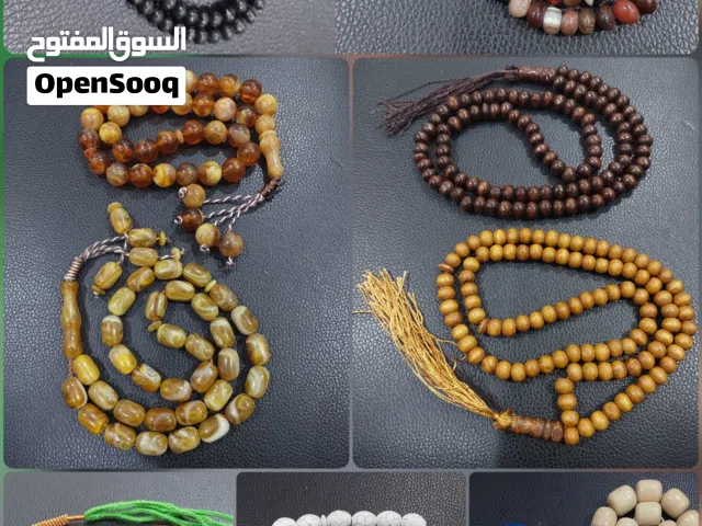 مجموعة مسابح من 12 مسباح