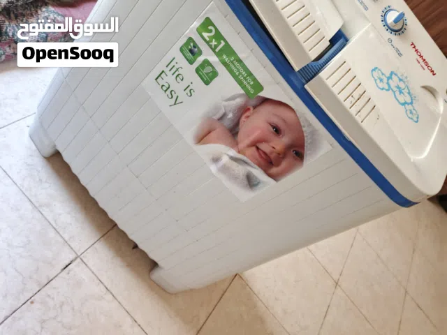 غساله اطفال استعمال بسيط للبيع