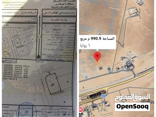 Commercial Land for Sale in Al Wustaa Haima