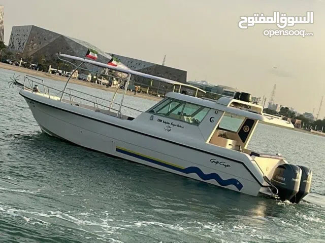 #رحلات_بحرية_الكويت #ايجار_طراد #ايجار_يخت #رحلات_بحرية #صيد #وناسة #اعيادميلاد #حداق #رحلات حداق