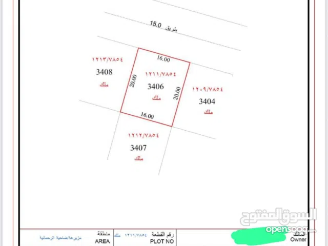 Residential Land for Sale in Sharjah Al Rahmaniya