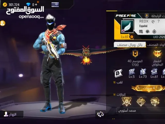 Free Fire Accounts and Characters for Sale in Giza