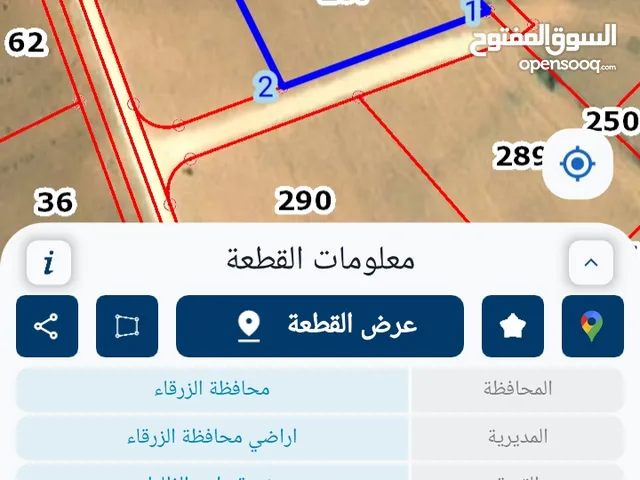ارض تصلح للزراعه أو بناء شاليهات
