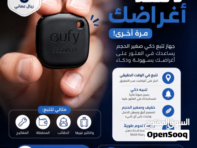 جهاز تتبع AIR TAG للايفون و الاندرويد ببطارية تدوم 12 شهر