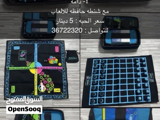 مجموعة العاب