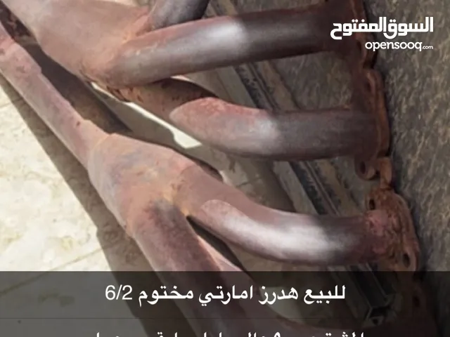 هدرز امارتي للبيع