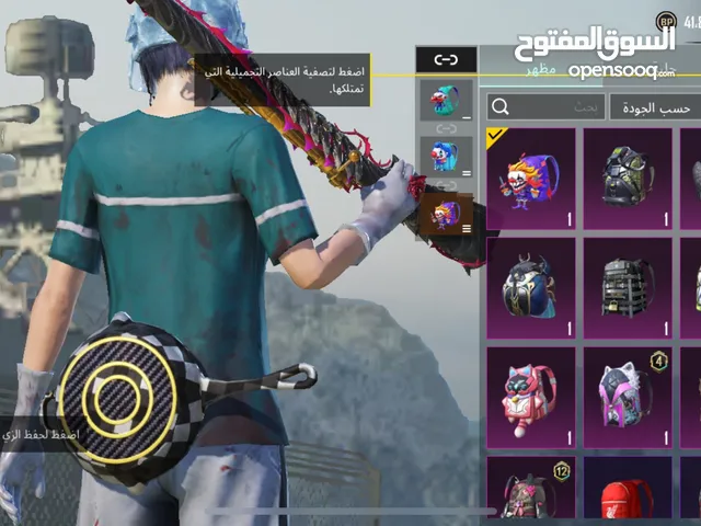 حساب ببجي للبيع المستعجل
