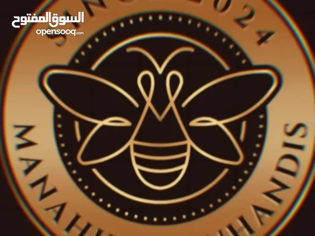 عسل سدر الاصلي
