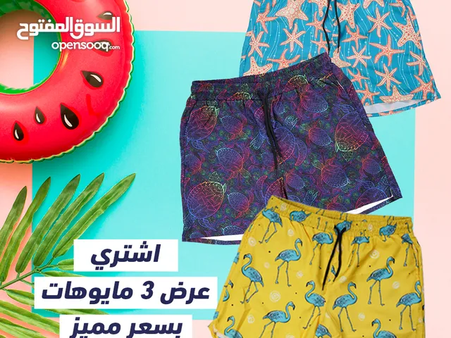Underwear Underwear - Pajamas in Cairo