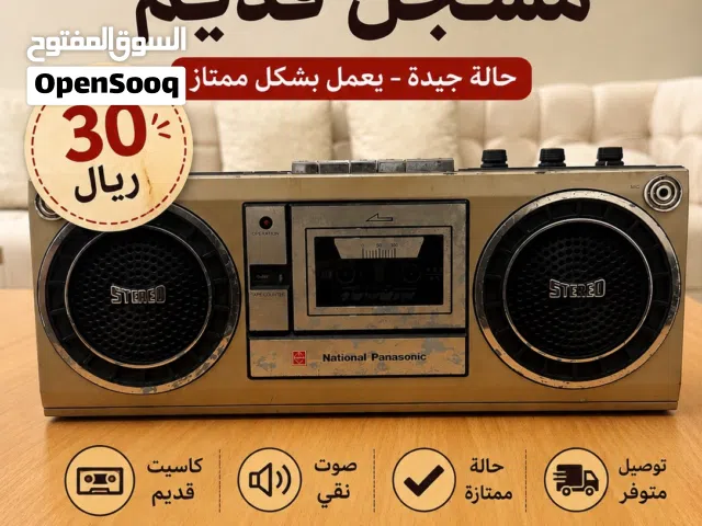 مسجل قديم للبيع