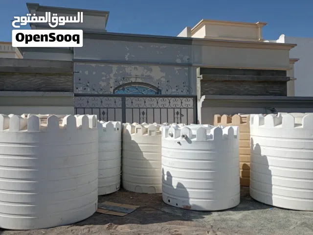 حزانات للبيع