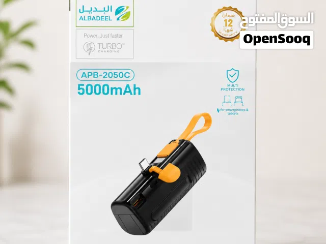 باور بانك البديل APB-2050C بسعة 5000mAh، تصميم صغير وأنيق مع كابل Type-C مدمج وشحن سريع وحماية متعدد