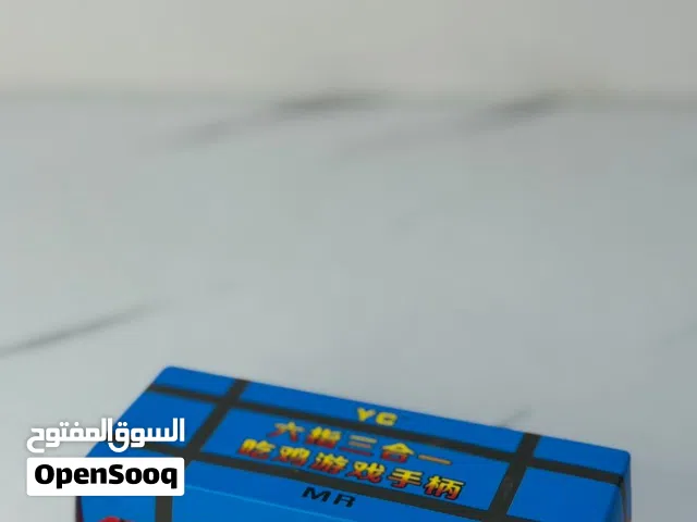 هذا المنتج هو جهاز تحكم (Gamepad/Trigger) للألعاب المحمولة، وتحديداً ألعاب القتال مثل ببجي (PUBG)