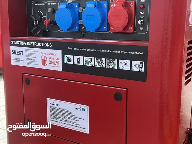 Generators for sale in Jeddah