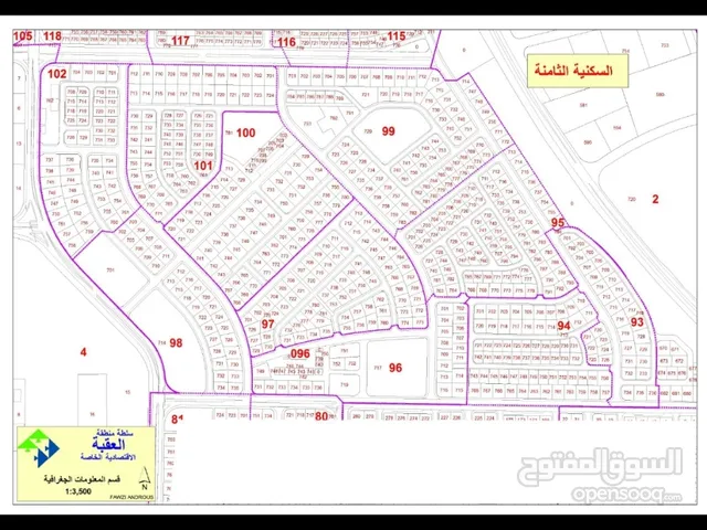 Residential Land for Sale in Aqaba Al-Sakaneyeh 8