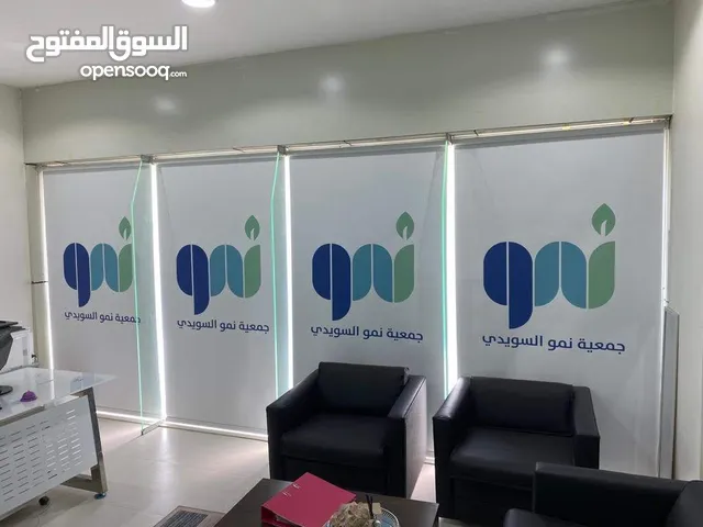 الستائر الرول الاصلية مع طباعة شعارات وصور