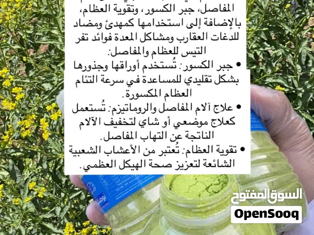 تفر تيس مطحون وجاهز اخضر يوجد بالكيلو او العلبة تواصل وفالك طيب ان شاء الله