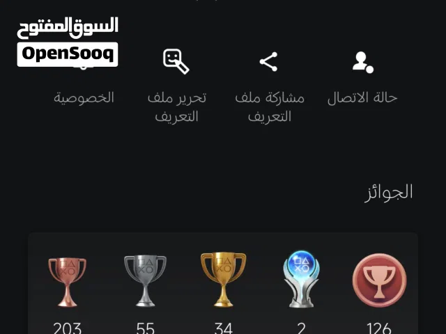 PS+ Accounts and Characters for Sale in Basra