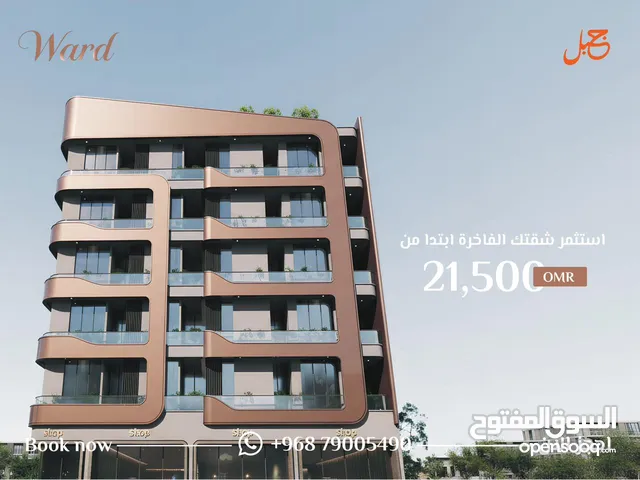 62 m2 1 Bedroom Apartments for Sale in Muscat Al Mawaleh