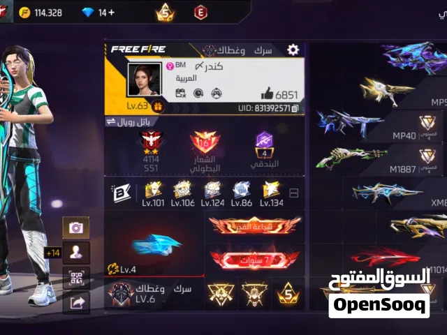 Free Fire Accounts and Characters for Sale in Al Batinah