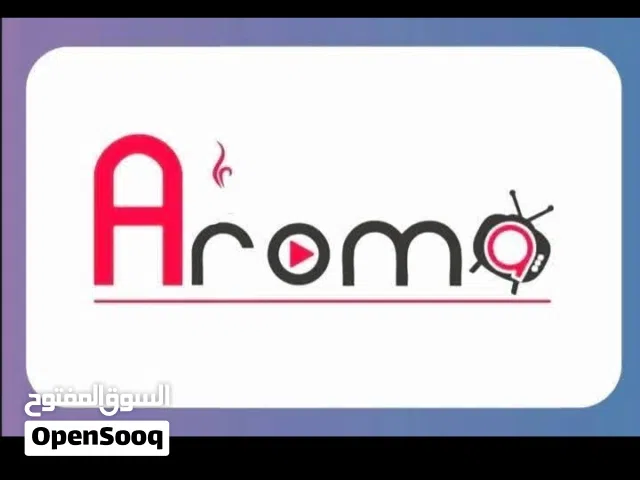 برنامج AROMA لمدة سنة بسعر 10 دنانير