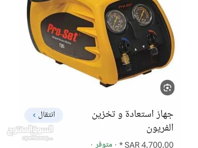 مكينه تخص المكيفات