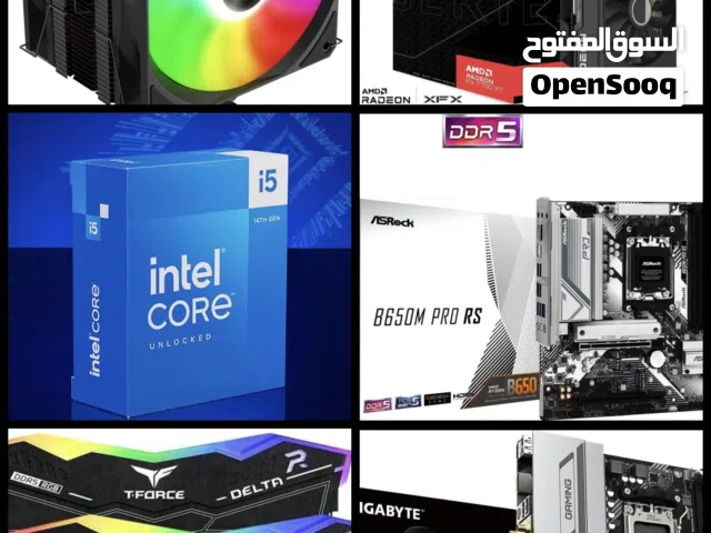 قطع PC جديدة بأسعار مميزة