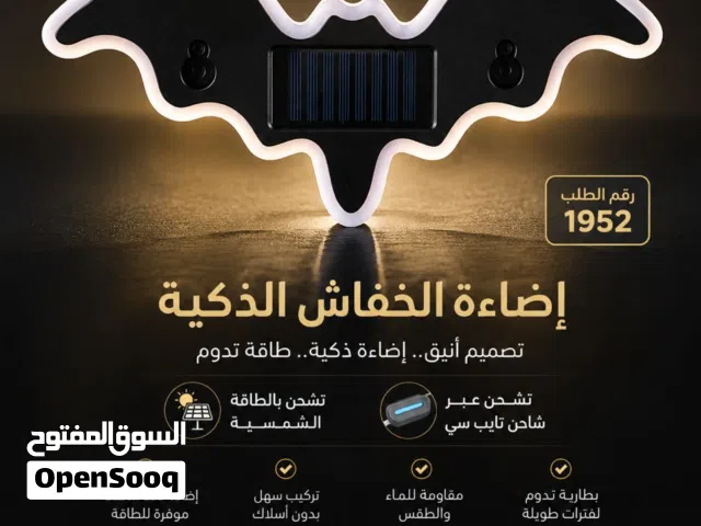 حوّل سيارتك إلى تحفة ضوئية تخطف الأنظار!