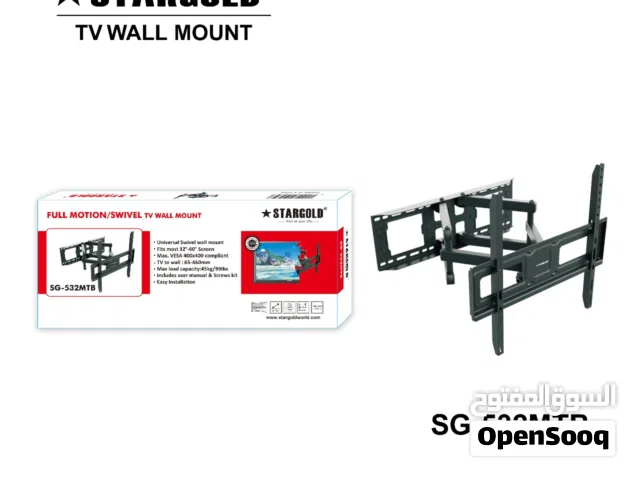 STARGOLD UNIVERSAL SWIVEL WALL MOUNT