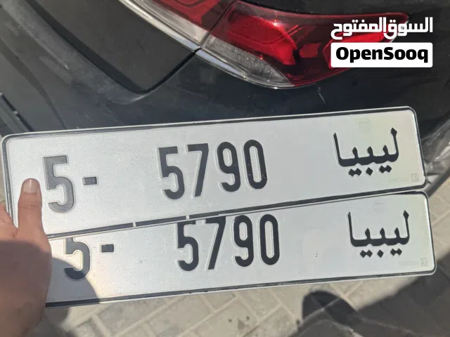 طارقة مميزة 4 ارقام