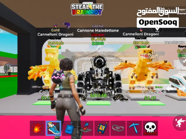 ماب السرقه