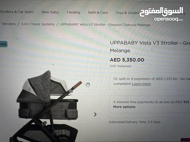 عربه أطفال مع سرير للبيبي